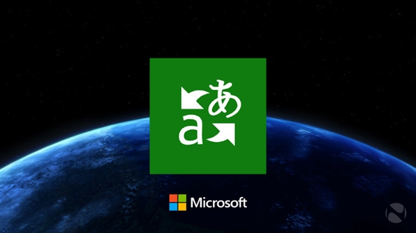 强迫升级!微软停止原生应用对旧版Windows支持
