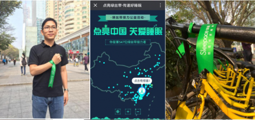 QQ截图20170322121849.png