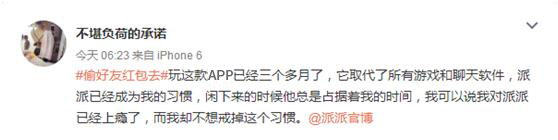 说明: 微博截图01.png