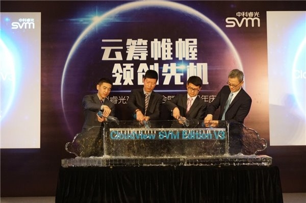 国产云计算操作系统发布:安全性大赞