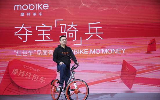 说明: 摩拜单车/006AE3cSgy1fdwo9ym156j30m80etjub.jpg