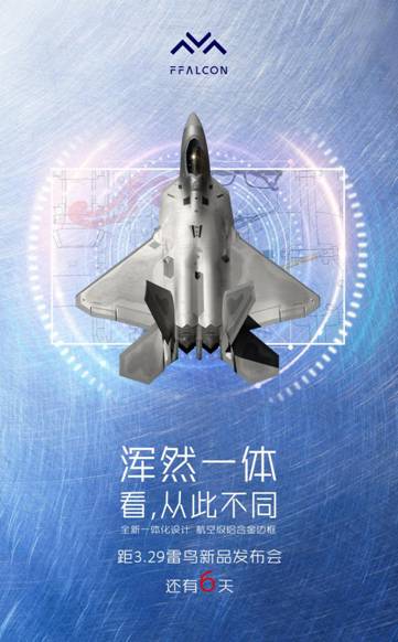 说明: 倒计时海报1