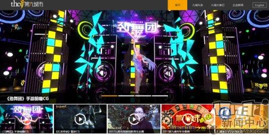 九城1.png