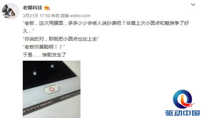 QQ截图20170328171639
