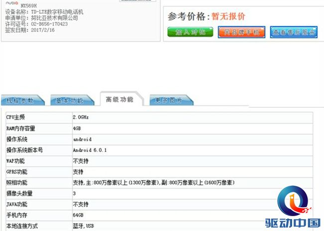 s_445c600b0ff84b50aa425ba1cc0c44dc