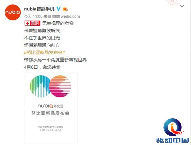 QQ截图20170328162050