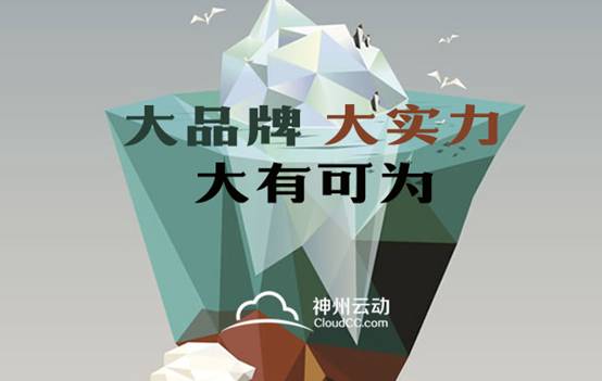 大有可为