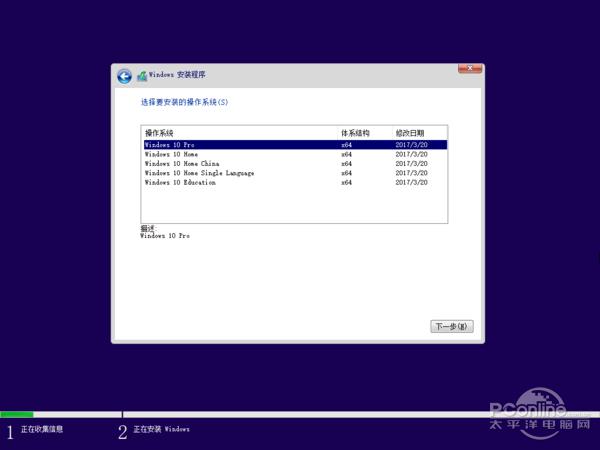 Win10创作者更新升级体验:新开始菜单太赞!