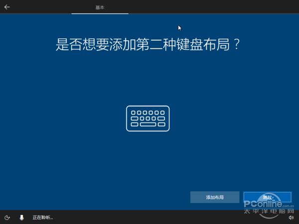Win10创作者更新升级体验:新开始菜单太赞!