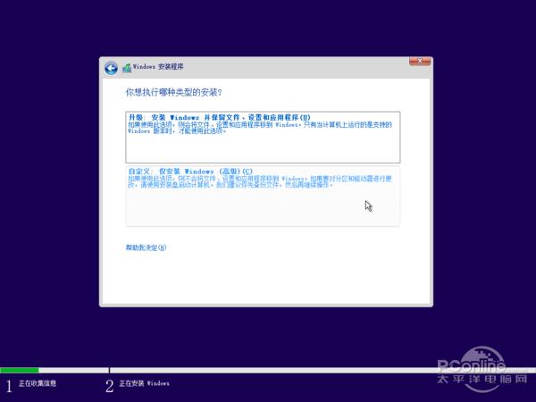Win10创作者更新升级体验:新开始菜单太赞!