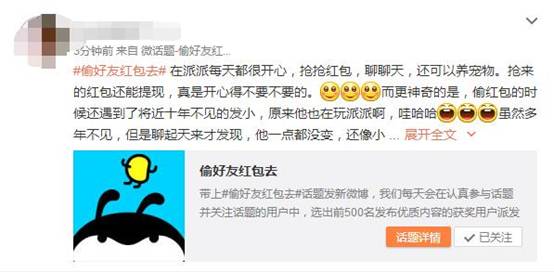 说明: 遇见发小.jpg