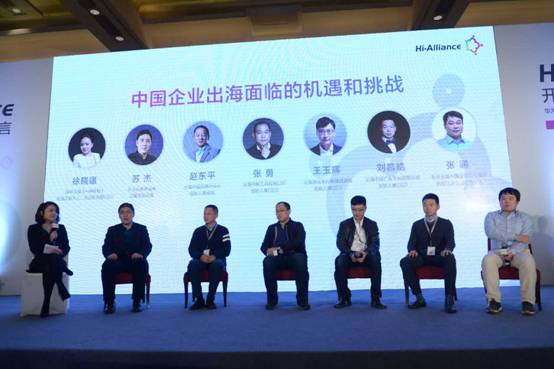 说明: D:\Onebox\00 终端\05 开发者沙龙\00 通稿\微信图片_20170330110418.jpg