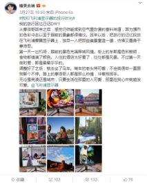 飞利浦显示器“好色之旅第二季”缤纷启程