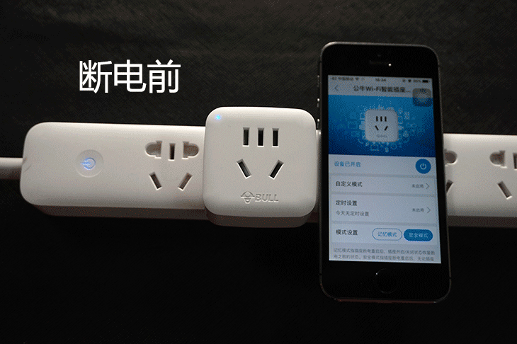 &ldquo;隐形&rdquo;智能管家 公牛WiFi智能插座2代评测 