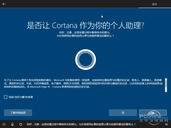 为游戏而生!Windows 10创意者更新新功能全体验