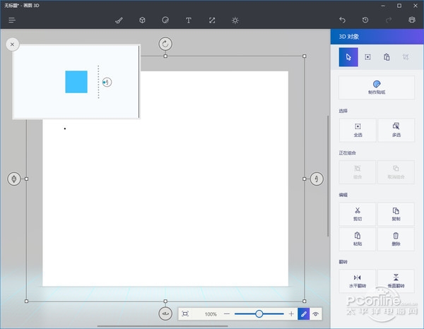 为游戏而生!Windows 10创意者更新新功能全体验