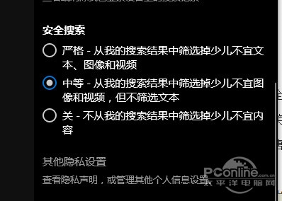 为游戏而生!Windows 10创意者更新新功能全体验