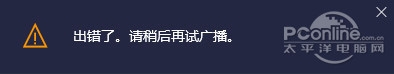 为游戏而生!Windows 10创意者更新新功能全体验