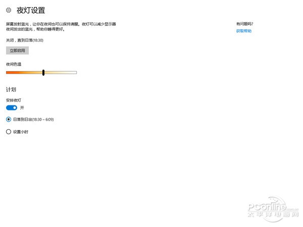 为游戏而生!Windows 10创意者更新新功能全体验