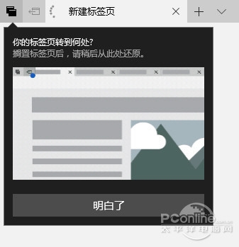 为游戏而生!Windows 10创意者更新新功能全体验