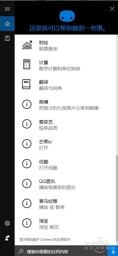 为游戏而生!Windows 10创意者更新新功能全体验