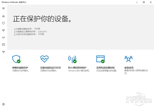 为游戏而生!Windows 10创意者更新新功能全体验