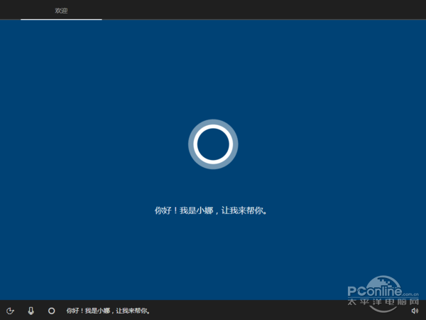 为游戏而生!Windows 10创意者更新新功能全体验