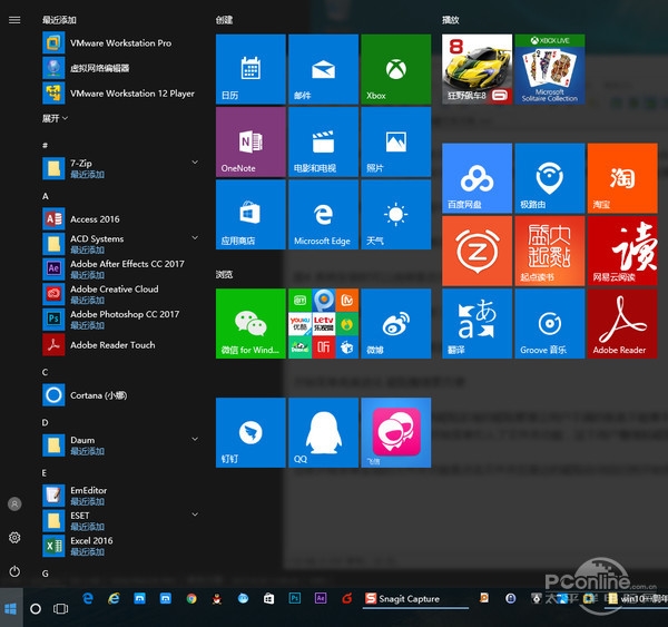 为游戏而生!Windows 10创意者更新新功能全体验