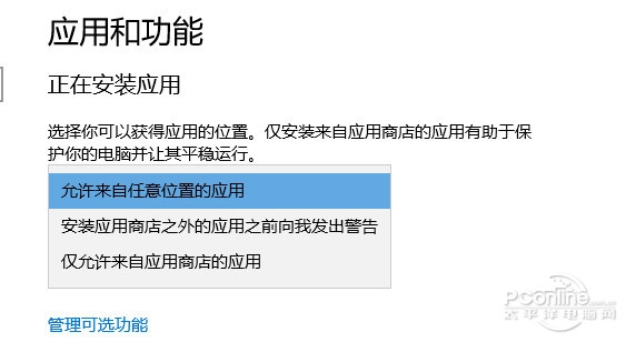 为游戏而生!Windows 10创意者更新新功能全体验