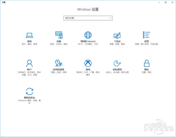为游戏而生!Windows 10创意者更新新功能全体验