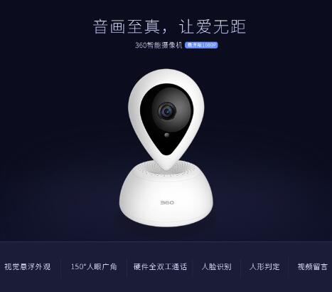 说明: 悬浮版