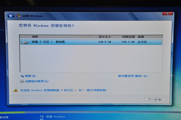 Windows 7拥趸福音 如何在NVMe SSD上安装Win 7系统