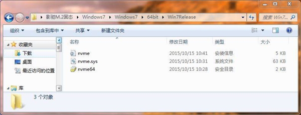 Windows 7拥趸福音 如何在NVMe SSD上安装Win 7系统