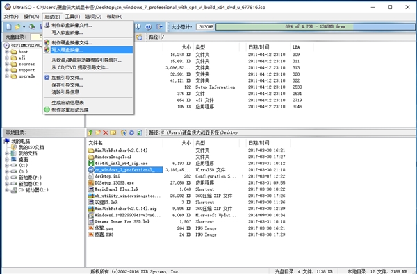 Windows 7拥趸福音 如何在NVMe SSD上安装Win 7系统