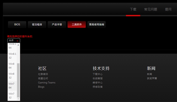 Windows 7拥趸福音 如何在NVMe SSD上安装Win 7系统