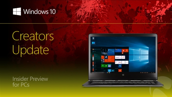 Windows 10累积更新发布:RS3正式版前最后一更