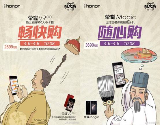 说明: C:\Users\utop\Desktop\V9magic畅快购.jpg