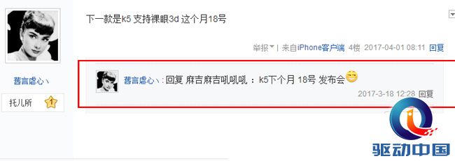 QQ截图20170405170814 副本