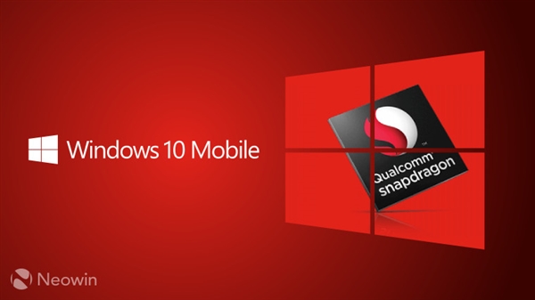 Win10 Mobile硬件需求更新:竟然没有骁龙835