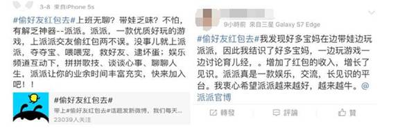 说明: 4-7-新闻稿配图2.jpg