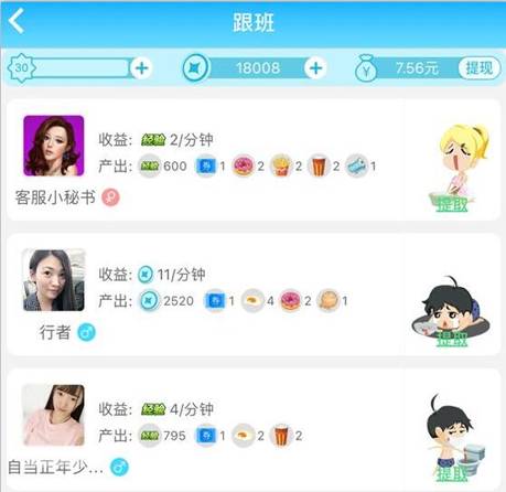 说明: 打工马赛克.jpg