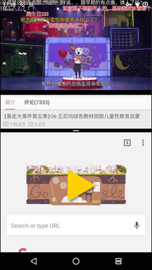 小米MIUI两大重磅功能来了:分屏和画中画