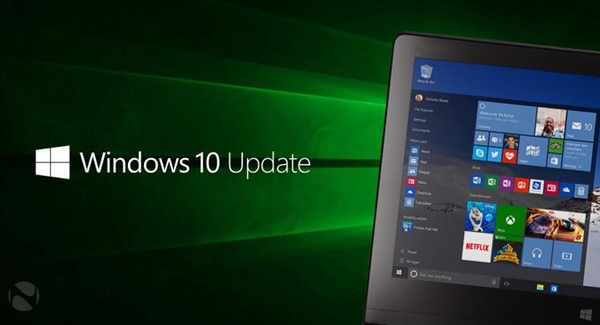 Windows 10最新版发布:比“创意者更新”更完美