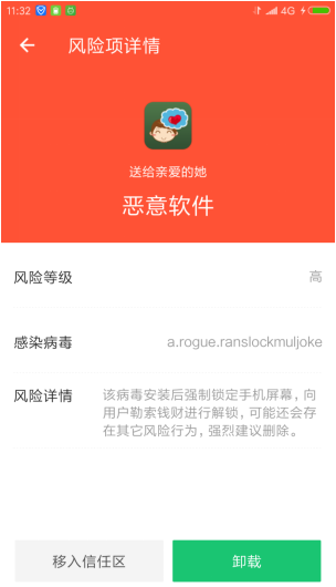 1491985240976319.png 3.png