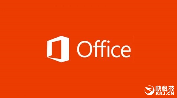 系统秒变肉鸡！Office惊爆严重漏洞：修复方法在此