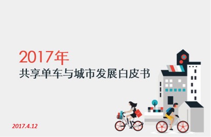 1492139657420796.jpg 无标题.jpg