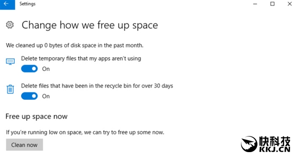 Windows 10新版给力功能上线:系统瞬间清爽了