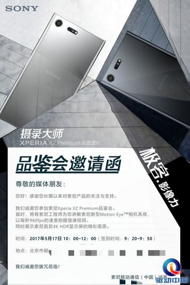 1492225955553 副本