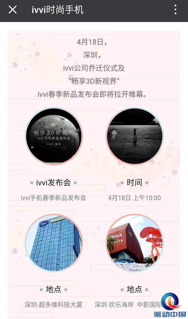 QQ图片20170417120119 副本