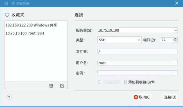中国芯崛起:中兴新支点操作系统支持龙芯3A3000